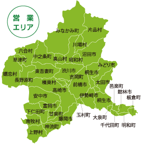お風呂ぐんま.com営業エリア