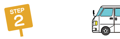 ワークフロー2スピード駆けつけ